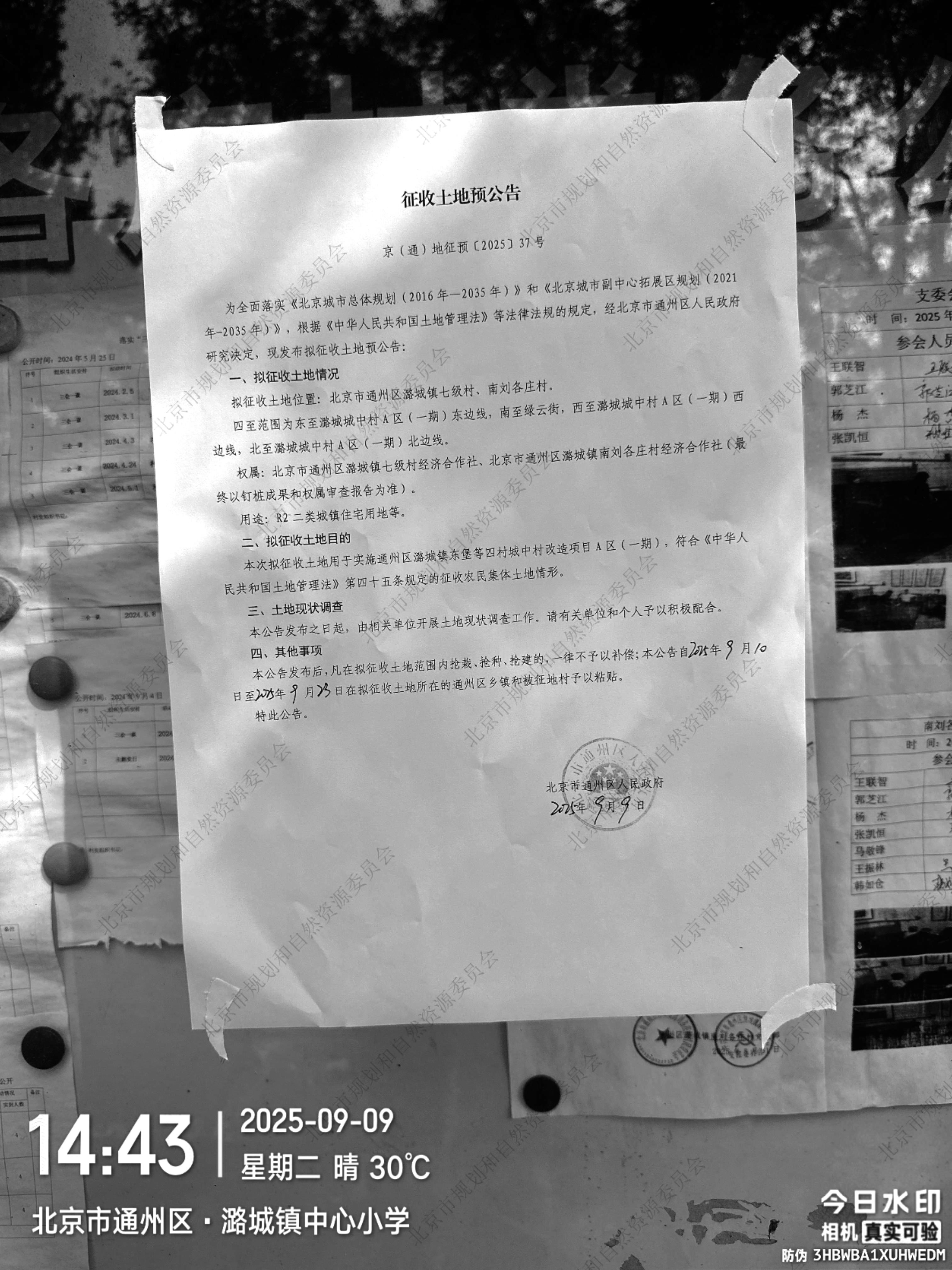 微信图片_20250909155030_47_18(2).jpg
