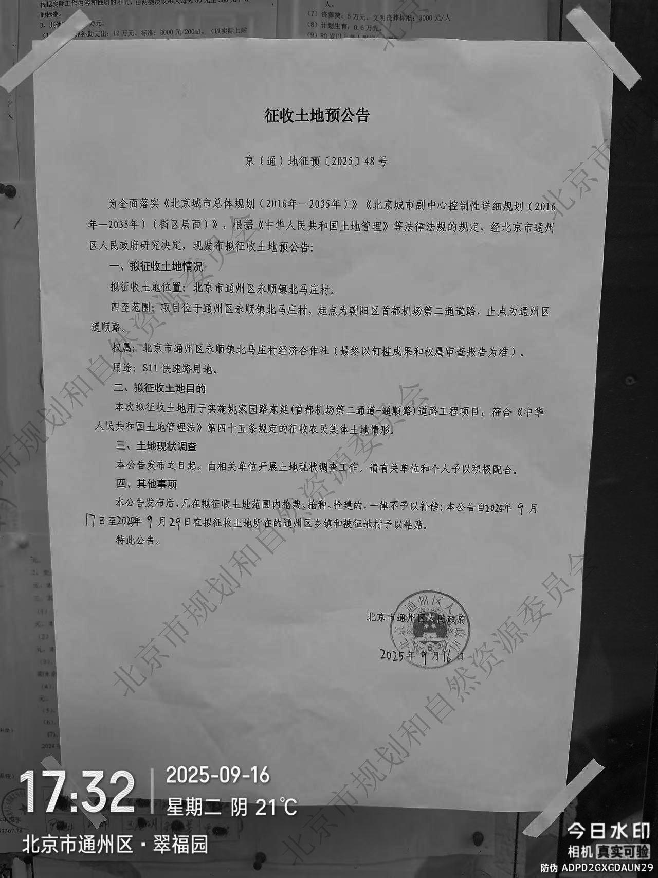 90967cbbe4e6a601b20d174c81c69774(1).jpg